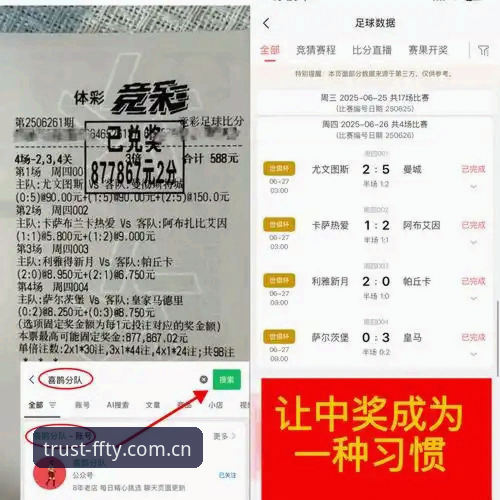 非凡体育体育赛事 资深用户分享非凡体育体育赛事数据解析与投注实战心得