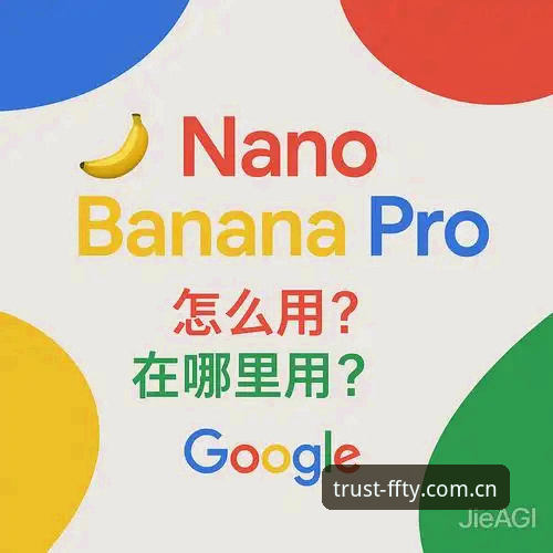 非凡体育充值 非凡体育充值全流程深度解析:从入门到精通的操作指南