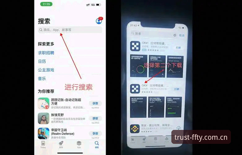非凡体育iOS版下载安装与使用教程：一篇文章教你搞定FFTY正规平台