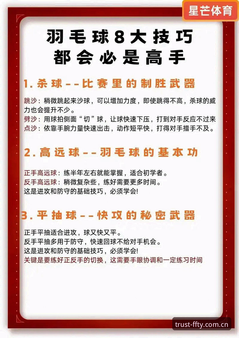 非凡体育优惠活动 非凡体育优惠活动的5大核心玩法解析——从新手到高手的实战指南