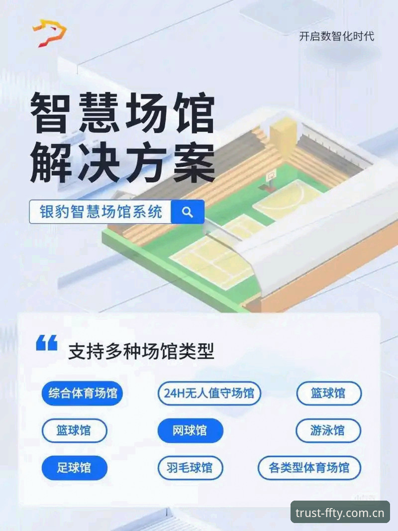 资深用户教你玩转非凡体育平台：体育赛事投注网站实用心得